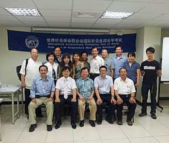 2012年7月6日台灣第二屆世界針灸醫師水平資格考試結束後大合影